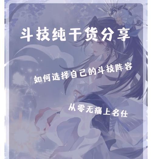 阴阳师斗技辅助式神推荐？哪些辅助式神值得培养？
