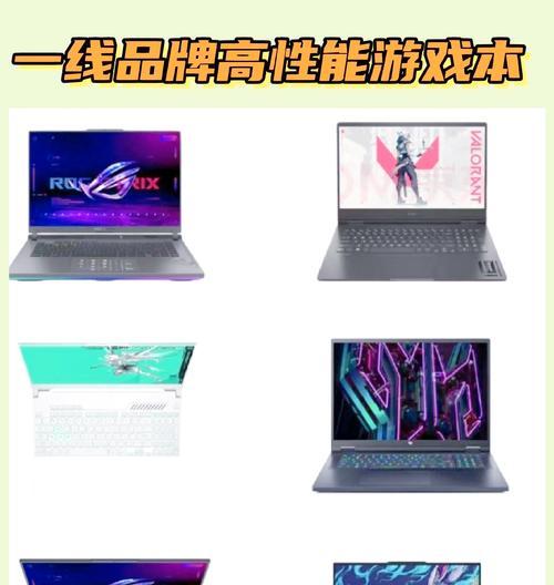 华硕笔记本游戏性能如何？适合玩哪些游戏？