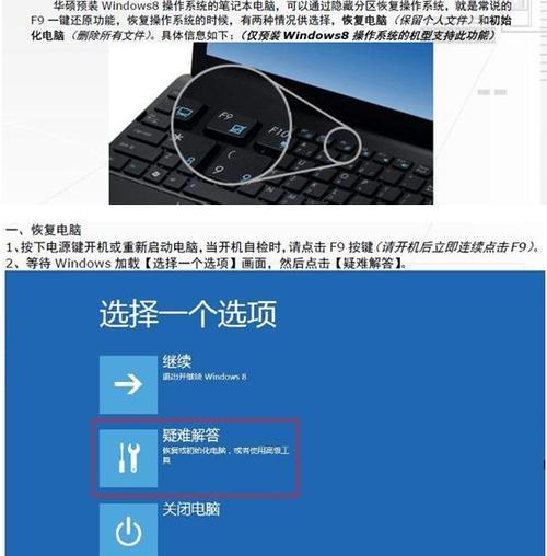 华硕电脑自动开关机功能如何设置？操作指南是什么？