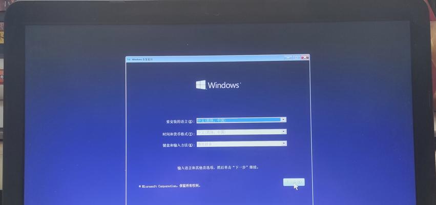 华项笔记本电脑恢复出厂设置步骤是什么？