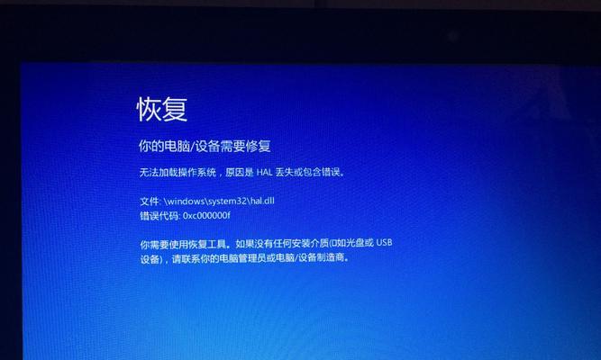 华项笔记本电脑恢复出厂设置步骤是什么？