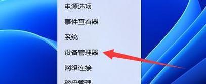 电脑睡眠模式下关机？这是什么原因？