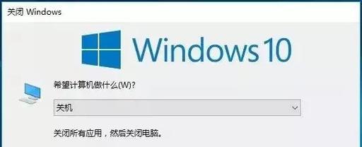 电脑睡眠模式下关机？这是什么原因？