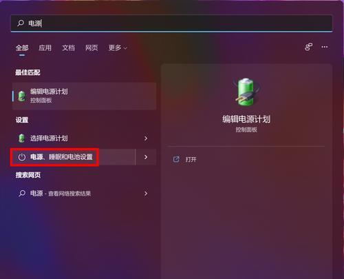 电脑睡眠模式下关机？这是什么原因？