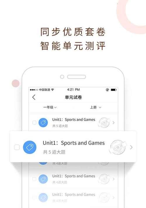 笔记本电脑移动轨迹怎么设置？如何进行操作？