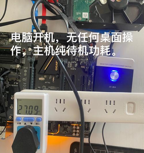 电脑未关机直接断电会有什么后果？