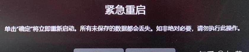 电脑未关机直接断电会有什么后果？