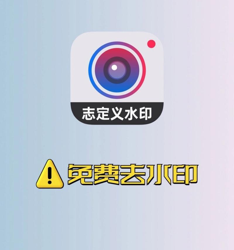 手机水印照片去水印方法是什么？
