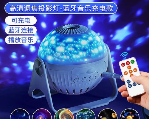 星光投影仪功能使用教程是什么？如何操作使用？