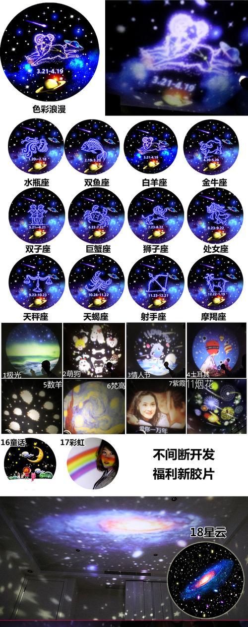 星光投影仪功能使用教程是什么？如何操作使用？