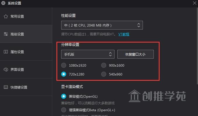 电脑端抖音如何调整声音大小？设置方法是什么？