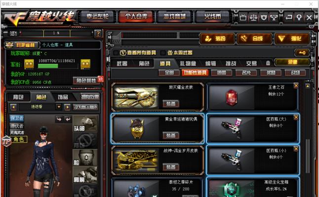 穿越火线端游火麒麟冠军之心如何获得？获取后有何特殊效果？