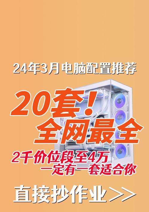 笔记本电脑配置升级需要注意哪些问题？