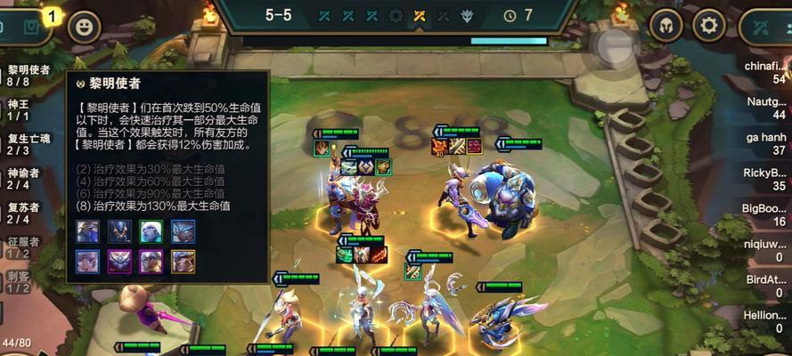 云顶之弈黎明使者最强出装是什么？最新推荐装备有哪些？