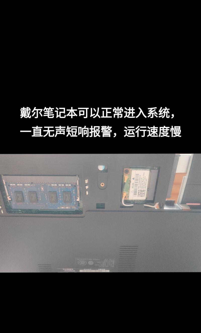 电脑配置良好但开机慢问题原因？