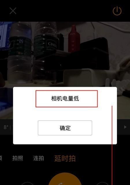 萤石手机拍照设置步骤是什么？如何优化拍摄效果？