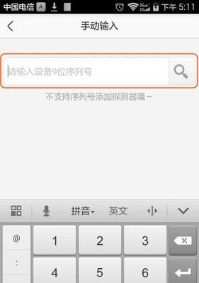 萤石手机拍照设置步骤是什么？如何优化拍摄效果？