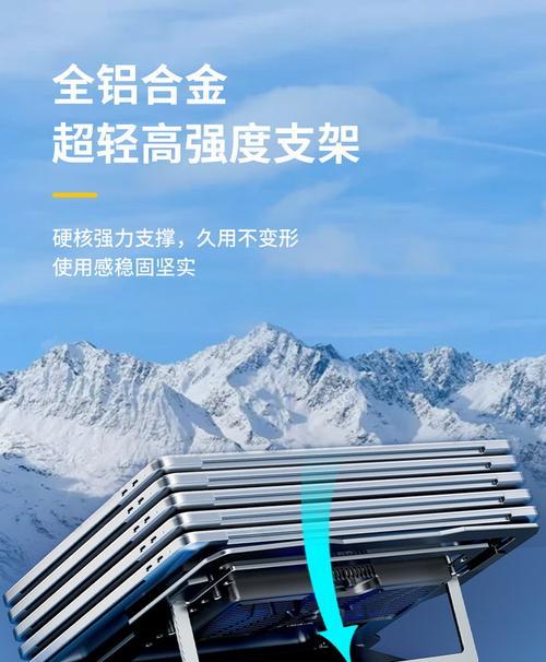 笔记本电脑支架和风扇散热哪个好？哪个更适合长时间使用？