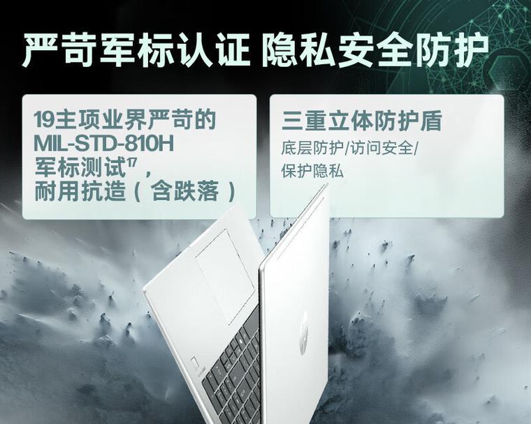 惠普与联想笔记本售后服务哪个更优？如何选择？