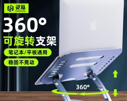 笔记本电脑支架和风扇散热哪个好？哪个更适合长时间使用？