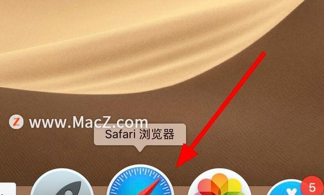 苹果电脑如何自定义图标样式？创建图标样式有哪些步骤？