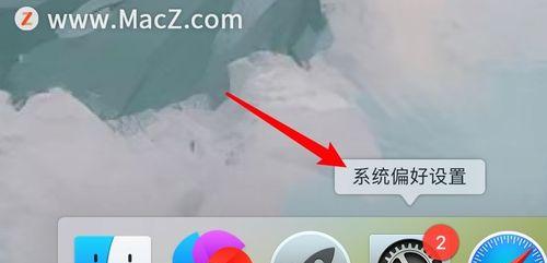 苹果电脑如何自定义图标样式？创建图标样式有哪些步骤？