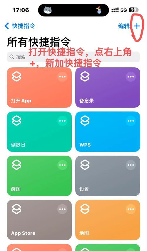 苹果电脑如何自定义图标样式？创建图标样式有哪些步骤？