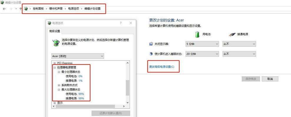 电脑出现滋滋声是什么原因？如何消除？