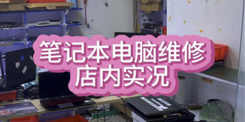 电脑频繁黑屏花屏的解决方法是什么？