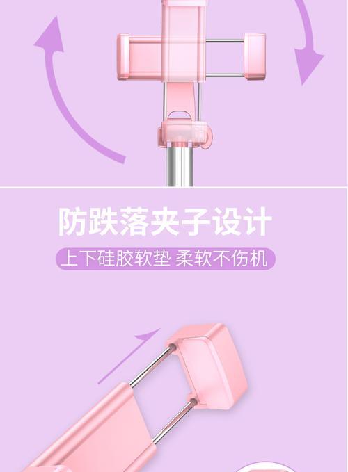 手机自拍功能失效怎么办？如何解决？