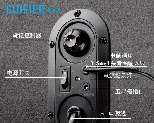 迷你笔记本电脑连接音响的操作方法？