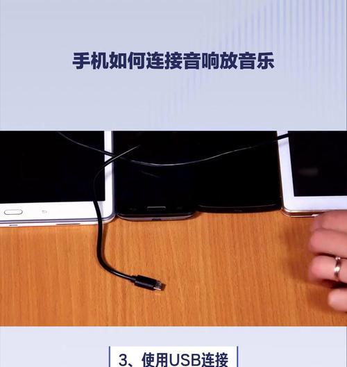 迷你笔记本电脑连接音响的操作方法？