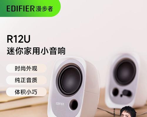 迷你笔记本电脑连接音响的操作方法？