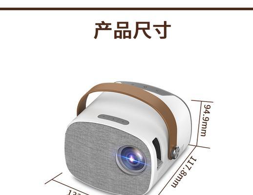 兔子投影仪的玩法视频教程哪里有？