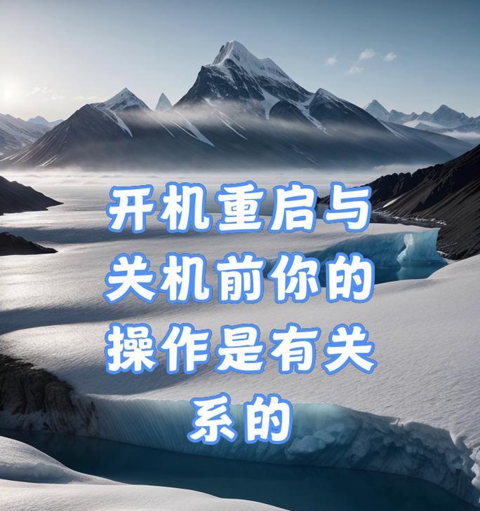 电脑开机后立即关机的解决步骤是什么？