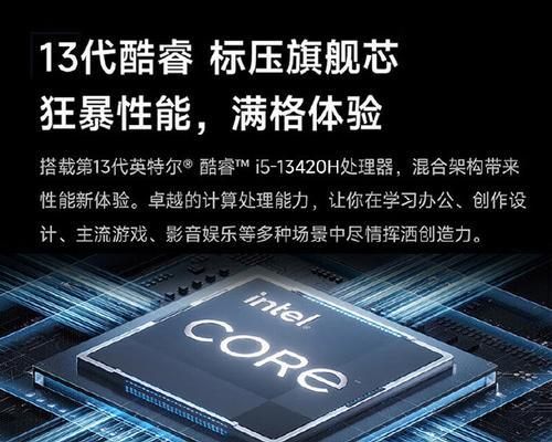 小米红笔记本电脑哪款型号值得推荐？选择时应注意什么？