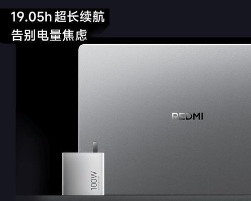 小米红笔记本电脑哪款型号值得推荐？选择时应注意什么？