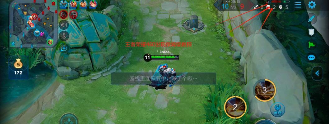 王者荣耀中六大神级操作是什么？