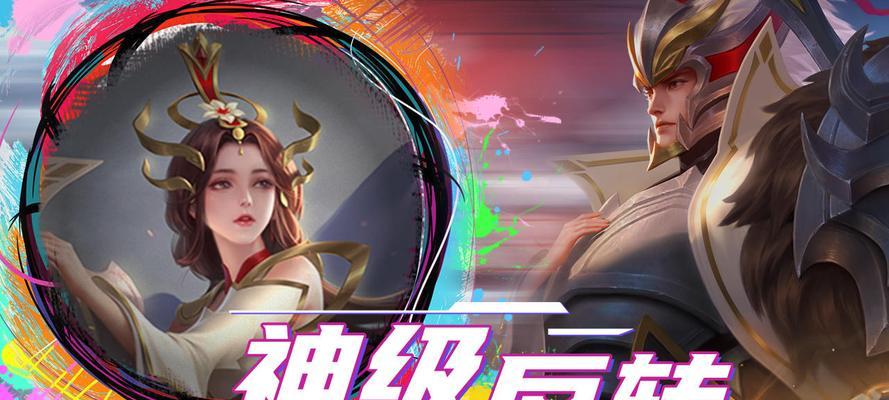 王者荣耀中六大神级操作是什么？