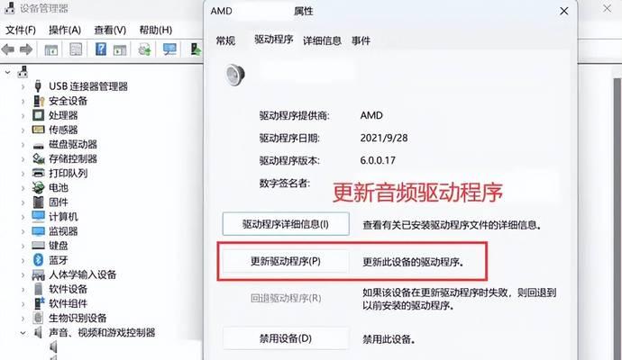电脑软件推荐声音关闭方法是什么？
