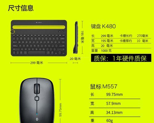 笔记本电脑包两件套的正确安装方法是什么？