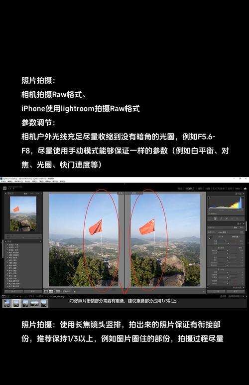 如何调整手机像素以获得更清晰的照片？