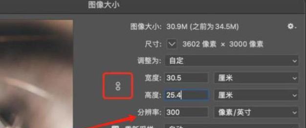 如何调整手机像素以获得更清晰的照片？