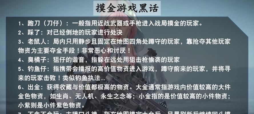 萤火突击电脑版黑屏问题的解决方法？