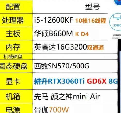 新游戏推荐配置设置方法是什么？