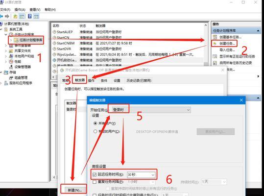 笔记本电脑睿频功能如何开启？