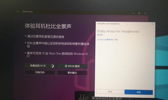 联想笔记本声音小的解决方法是什么？