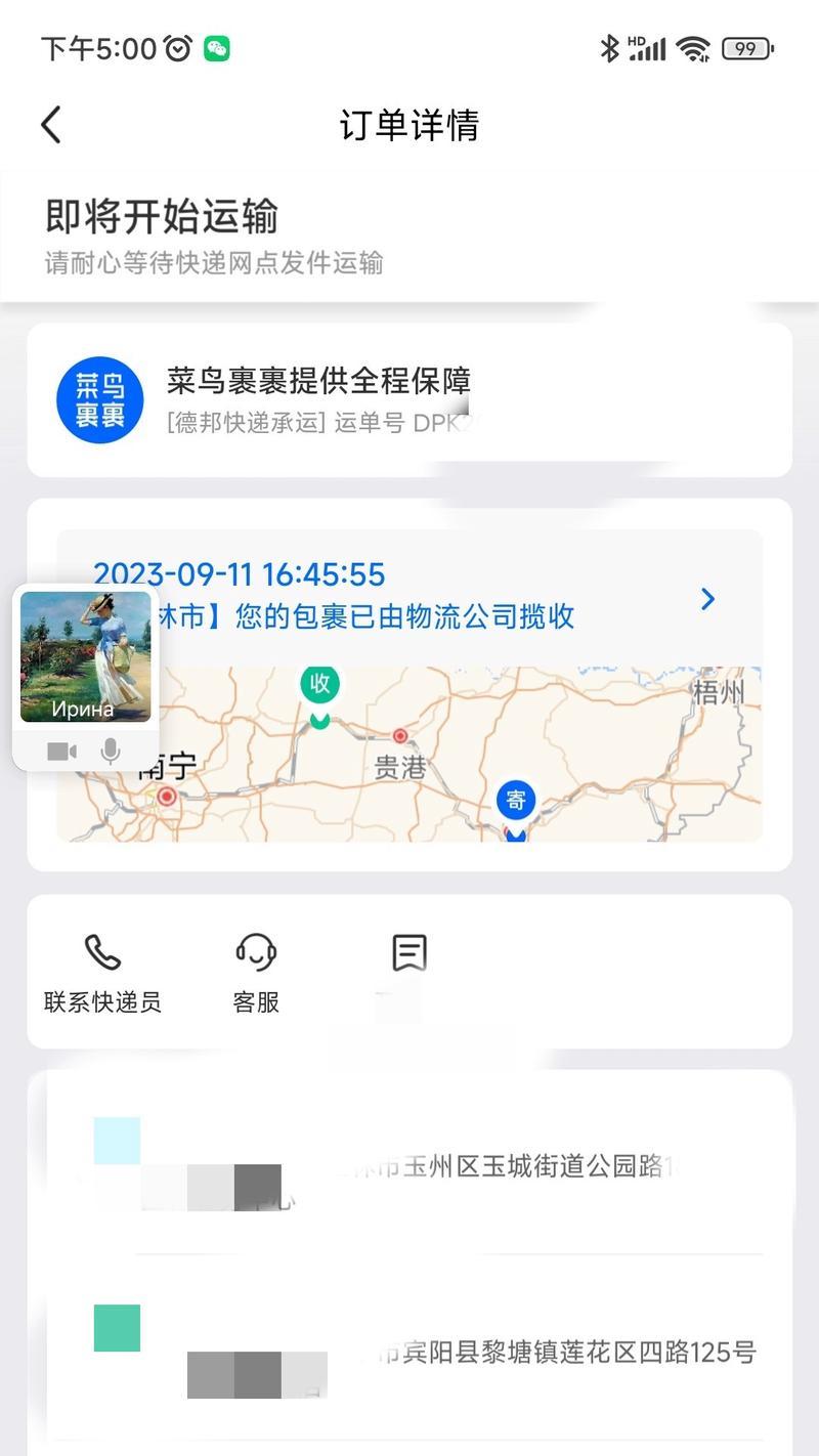 手机如何拍摄两条咸鱼？
