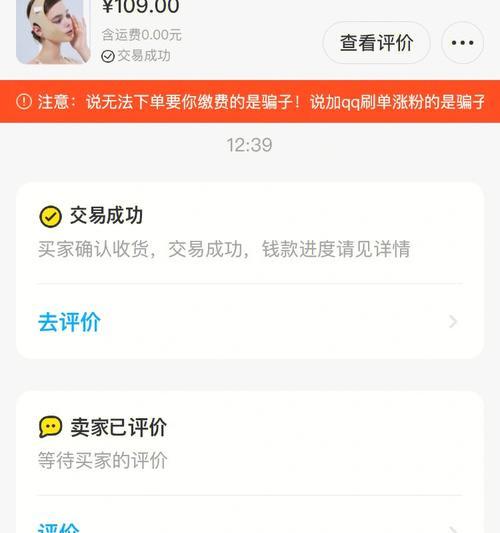 手机如何拍摄两条咸鱼？