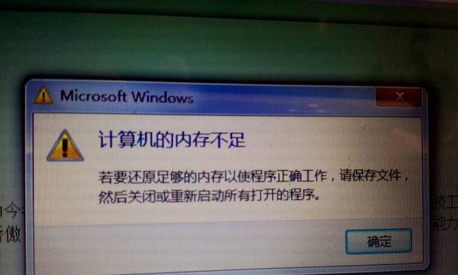 笔记本换了内存降频怎么恢复？如何恢复内存的正常频率？
